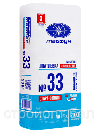 Гипсовая шпатлевка  Тайфун Мастер 33, 20 кг, РБ