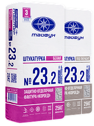 Декоративная защитно-отделочная штукатурка «Тайфун Мастер» №23, "короед", 1 мм., Под Окраску