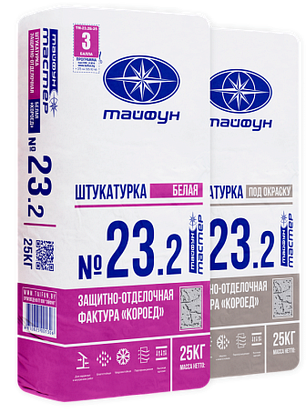 Декоративная защитно-отделочная штукатурка «Тайфун Мастер» №23, "короед", 1 мм., Под Окраску, фото 2