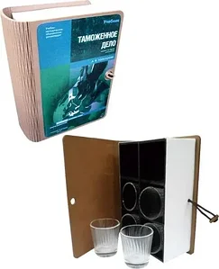 Книга-бар "Таможенное дело" (6 стопок)