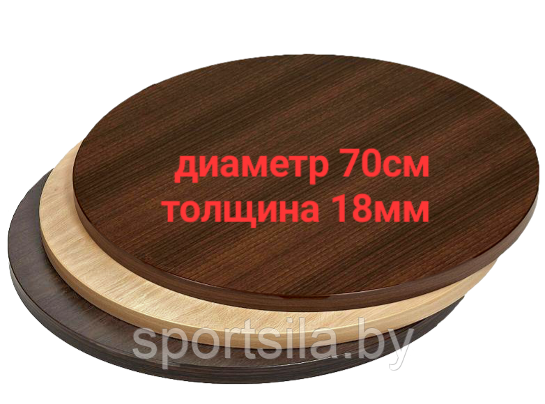 Столешница круглая ЛДСП 700 х 18мм