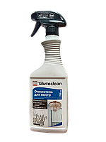 Очиститель для люстр Glutoclean 750 мл Германия бесконтактная чистка