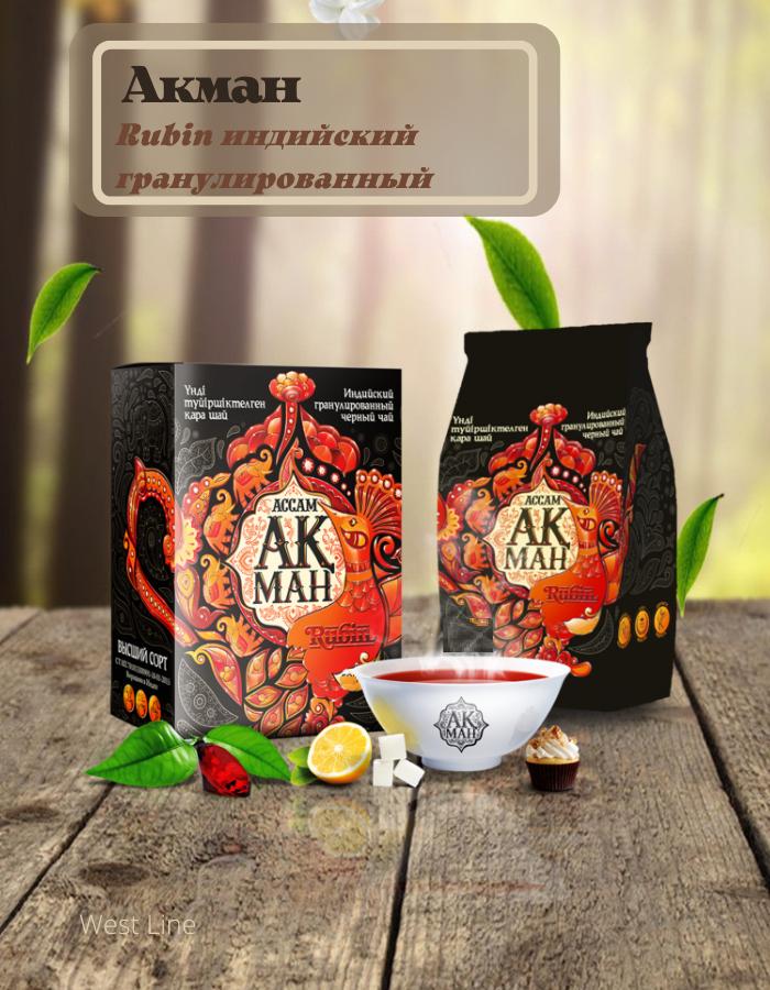 Чай Акман Rubin индийский  гранулированный 250гр