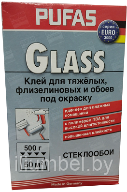 PUFAS Glass для стеклообоев, тяжелых и флизелиновых обоев EURO 3000 Германия 500 г