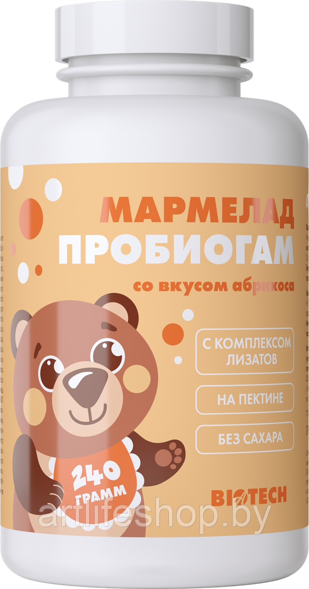 Мармелад Пробиогам со вкусом абрикоса