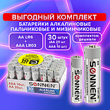 Батарейки КОМПЛЕКТ 30 (20+10) шт, SONNEN Alkaline, AA+ААА (LR6+LR03), в коробке, 455097, фото 9