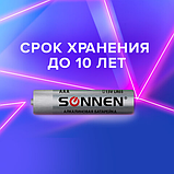 Батарейки 5 шт., SONNEN Alkaline, AAA LR03, фото 5