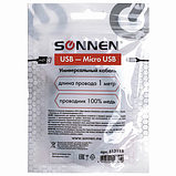 Кабель USB 2.0-micro USB, 1 м, SONNEN, медь, для передачи данных и зарядки, черный, 513115, фото 6