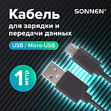 Кабель USB 2.0-micro USB, 1 м, SONNEN, медь, для передачи данных и зарядки, черный, 513115, фото 9