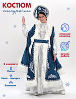 Новый год! Костюм Снегурочки, Новогодний (взрослый)