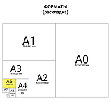 Папка-конверт с кнопкой МАЛОГО ФОРМАТА (240х190 мм), А5, матовая, прозрачная, 0,15 мм, STAFF, 270463, фото 9