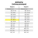 Папка-конверт с кнопкой МАЛОГО ФОРМАТА (240х190 мм), А5, матовая, прозрачная, 0,15 мм, STAFF, 270463, фото 10