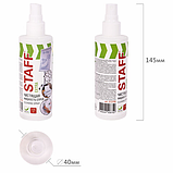 Чистящая жидкость-спрей для маркерных досок, ЛЕГКОЕ СТИРАНИЕ, STAFF Extra, 125 мл, 513795, фото 6