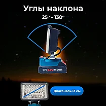 Фонарь (прожектор) светодиодный аккумуляторный (13 см диагональ, 48 диодов, 1 АКБ 2 Ач), фото 2