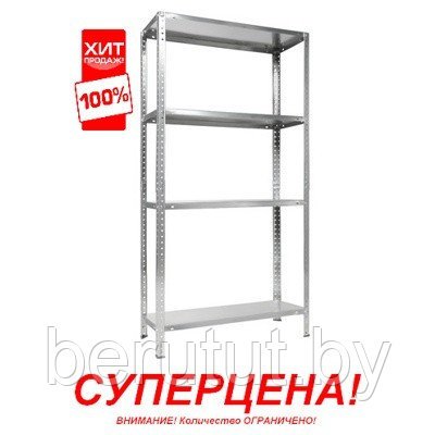 % УЦЕНЕННЫЕ ТОВАРЫ %