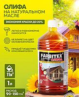 Олифа 1л Фарбитекс