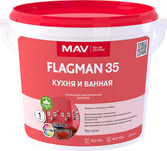 Интерьерная краска для влажных помещений MAV FLAGMAN 35, 11 л