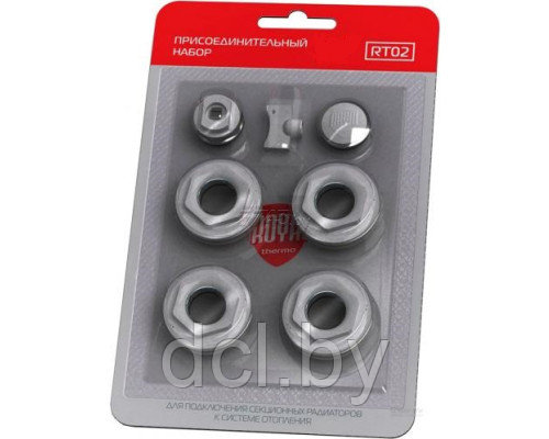 Набор присоединительный Royal Thermo 3/4'' RT03 (серебристый, silver)