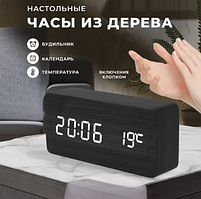 Многофункциональные часы - погодная станция с беспроводной зарядкой