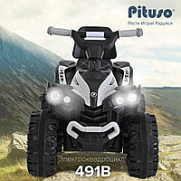 Электроквадроцикл Pituso электромобиль, пластмассовые колеса, свет, музыка, Grey