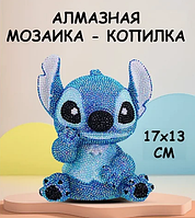 Алмазная мозаика 3D копилка из страз