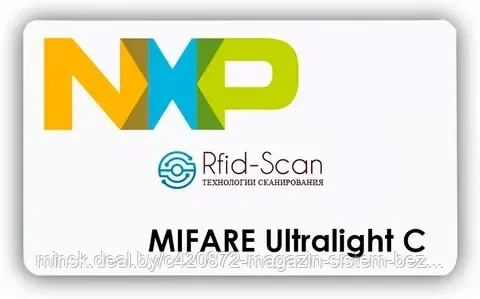 Бесконтактная смарт-карта MIFARE Ultralight C ISO Card (7 byte UID)