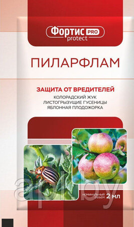Пиларфлам, 2мл, АНАЛОГ КОРАГЕНА
