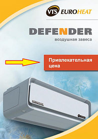 Тепловые завесы