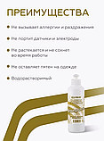 Гель для узи Гельтек, фото 3