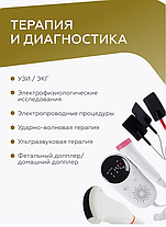 Гель для узи Гельтек, фото 2