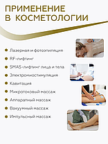 Гель для узи Гельтек, фото 3