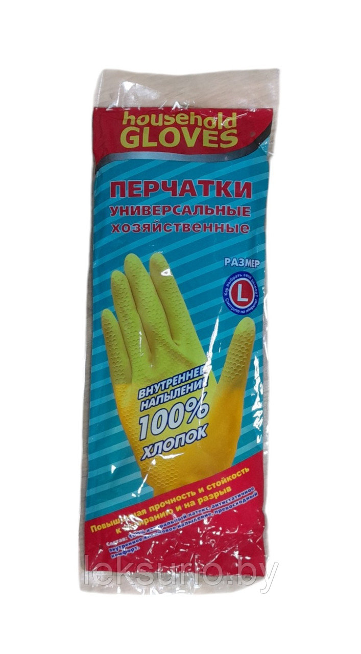 Перчатки хозяйственные латексные особо прочные Household Gloves AST