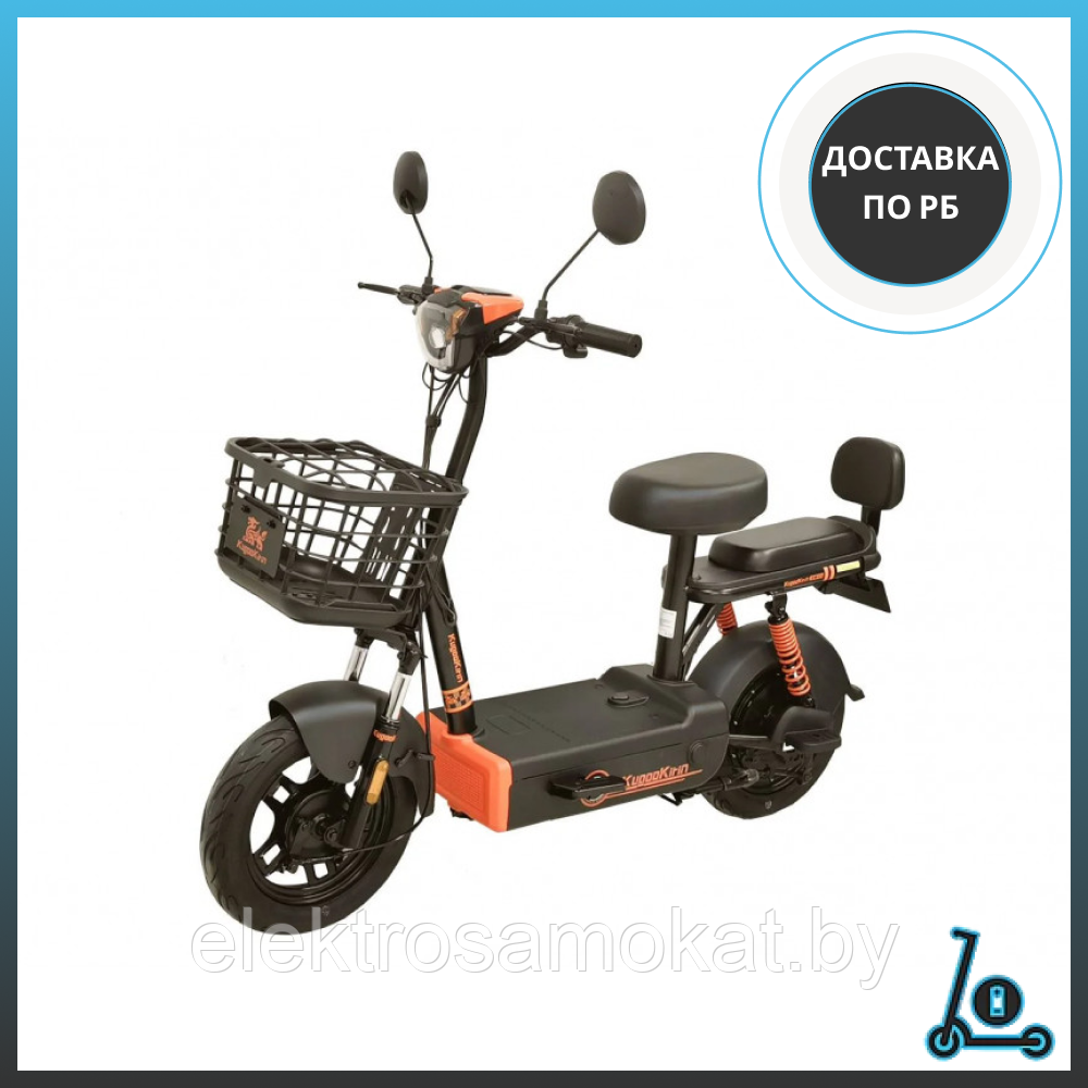 Электросамокат Kugoo Kirin EC 02 2025