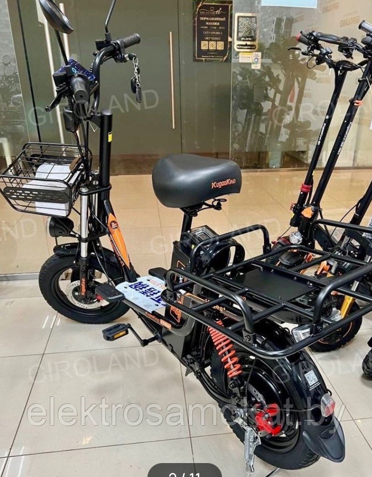 Kugo v3 pro plus 2025