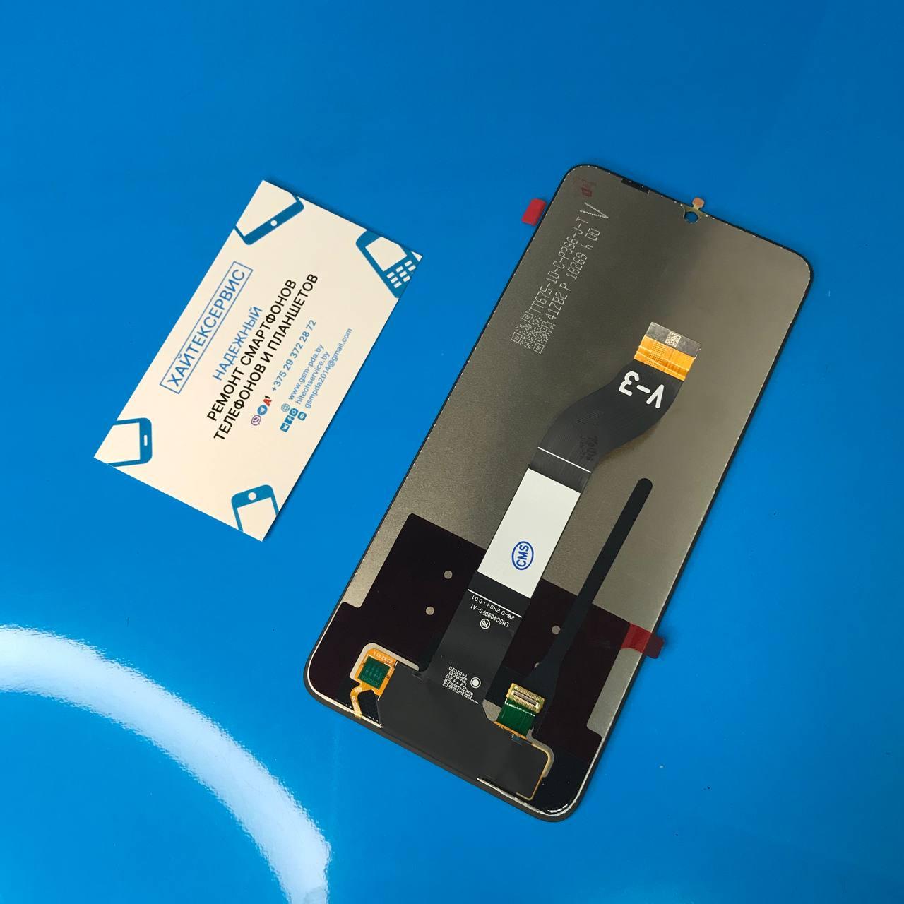 Xiaomi Redmi 13C  - Замена экрана (стекла, сенсорного экрана и дисплея)