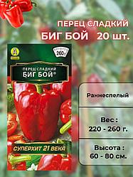 Перец Биг Бой. 20 шт. "Аэлита", Россия.