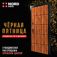 Черная пятница в салоне «NORD Doors»