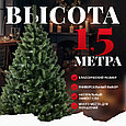 Ель искусственная пвх Erbis Anna 150 см 180 см и 220 см 1.5, фото 5