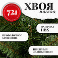 Ель искусственная пвх Erbis Anna 150 см 180 см и 220 см 2.2, фото 3