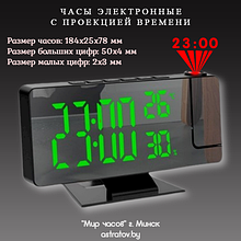 Настольные Зеркальные  С автоматической проекцией времени Температура Календарь Влажность