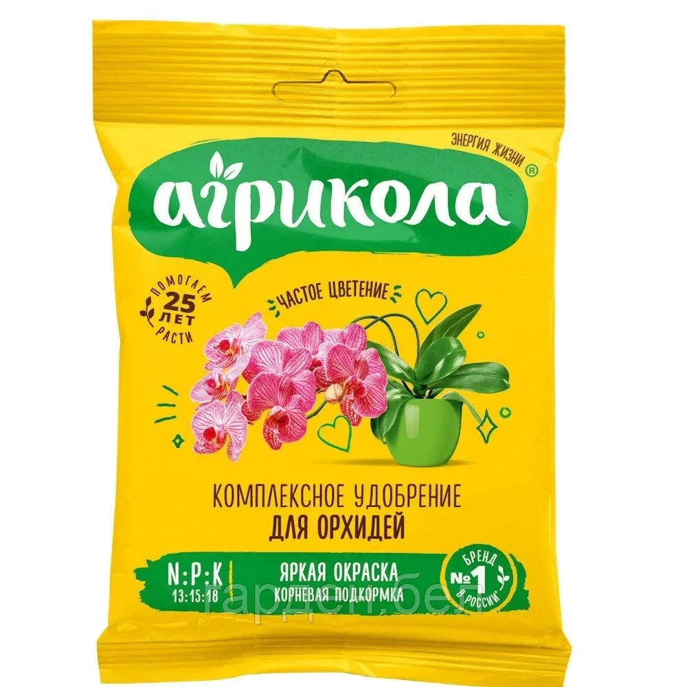 Агрикола для орхидей, пакет 25г