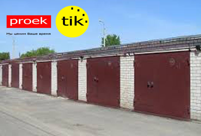 Проект гаража в Минске и Минском районе - фото 3 - id-p34614846