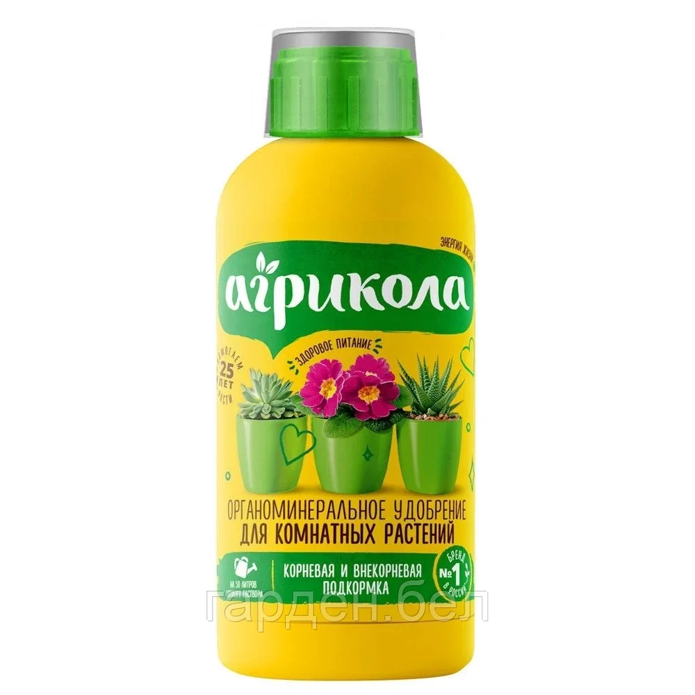АгриколаАква для комнатных растений флакон 0,25 л
