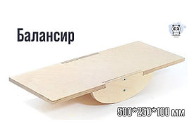 Балансир прямоугольный "PANDY"
