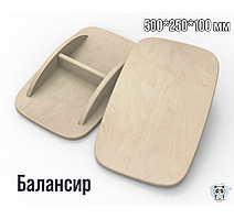 Балансир прямоугольный "PANDY"