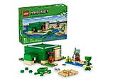 Конструктор LEGO Minecraft 21254 Домик на Черепашьем пляже, фото 4