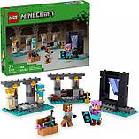 Конструктор LEGO Minecraft 21252 Оружейная комната, фото 3