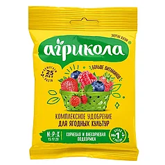 Агрикола для ягодных культур пакет 50г.