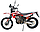 Мотоцикл Regulmoto Sport-003 PR 300 синий, фото 3