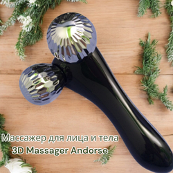 Массажер для лица и тела  3D Massager Andorse XC-301 5S Серебро (d шара - 4 см)